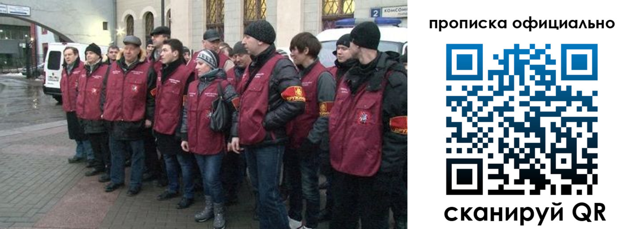 временная регистрация для всех в Вязьме