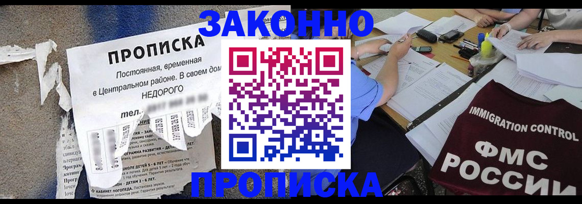 регистрация в Вязьме